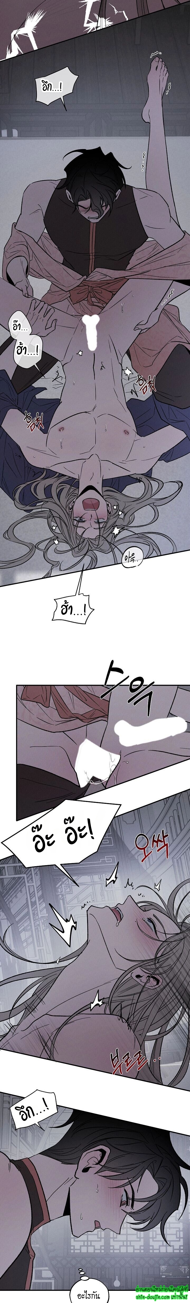 Isekai Slave Master EP 3